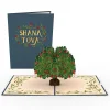 Lovepop Religious|Rosh Hashanah Pop-Up Card